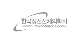 <br>The 2021 Spring Conference of Korean Psychosmatic Society