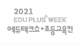 ﻿ <br>12th Korea International EduPlus Week﻿
