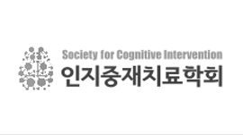 2023 Society Cognitive Intervention Autumn Academic Conference